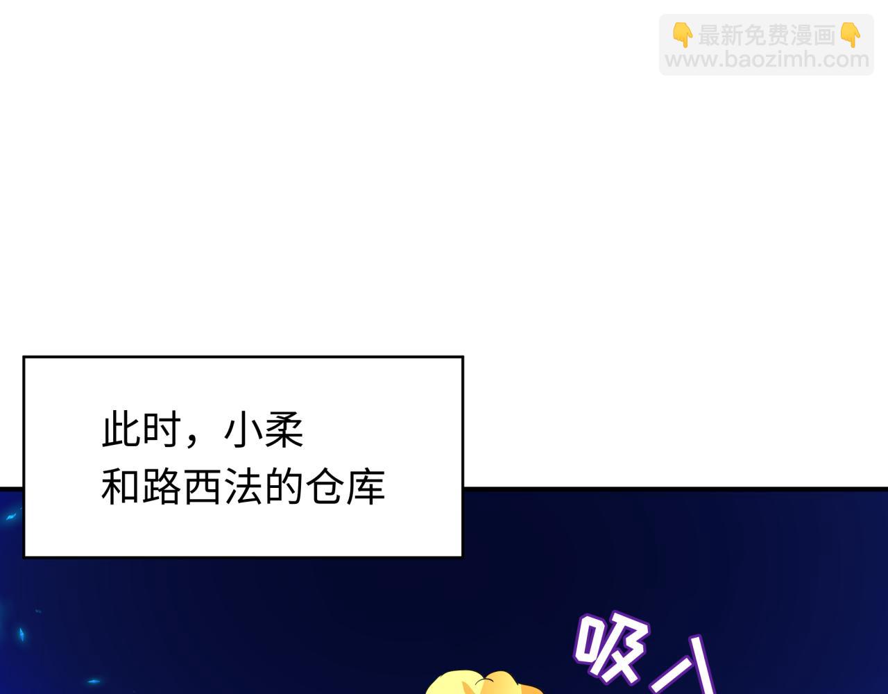 全球詭異時代 - 第424話 扶桑篇-大阪戰前計劃！(3/4) - 5