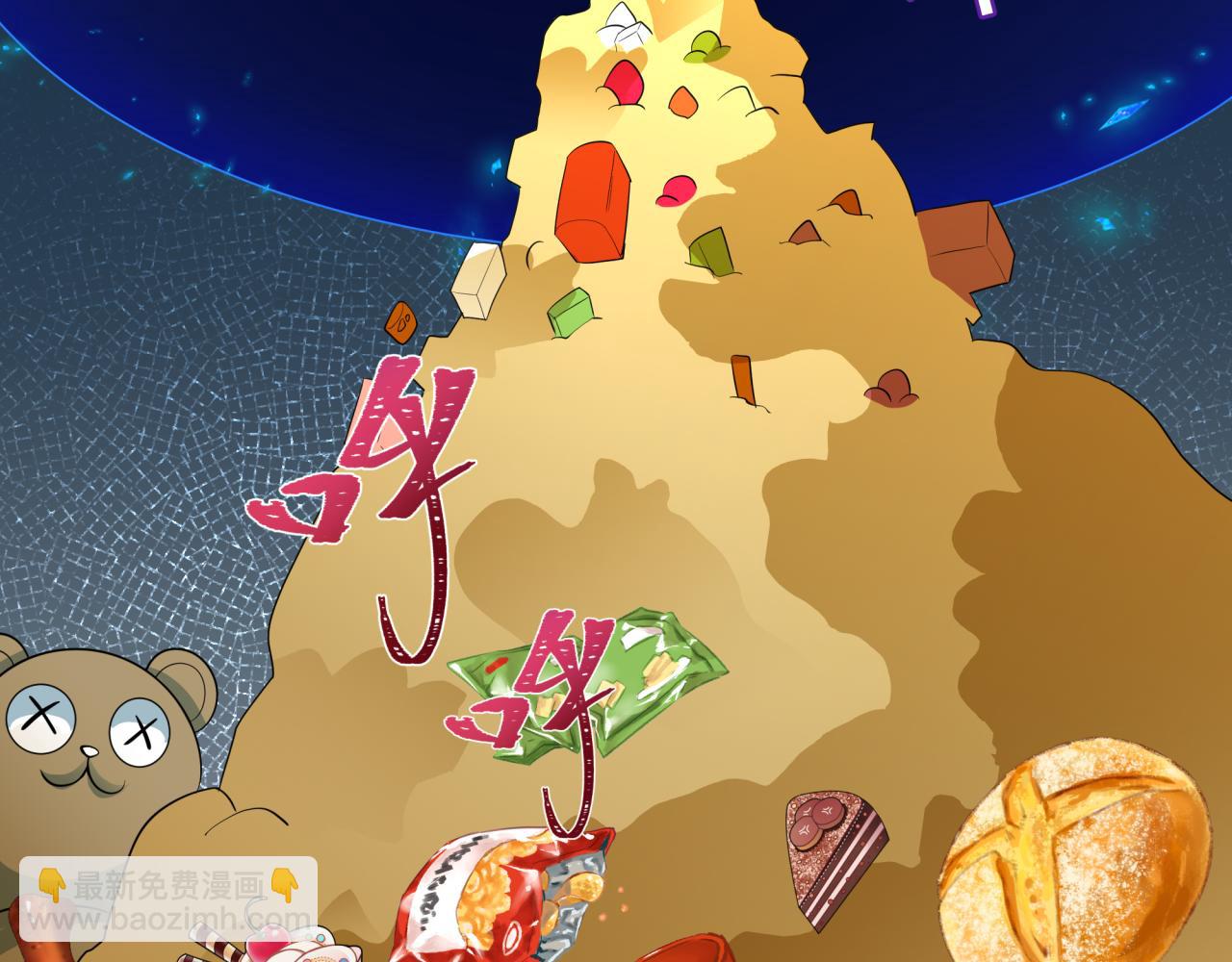 全球詭異時代 - 第424話 扶桑篇-大阪戰前計劃！(3/4) - 6