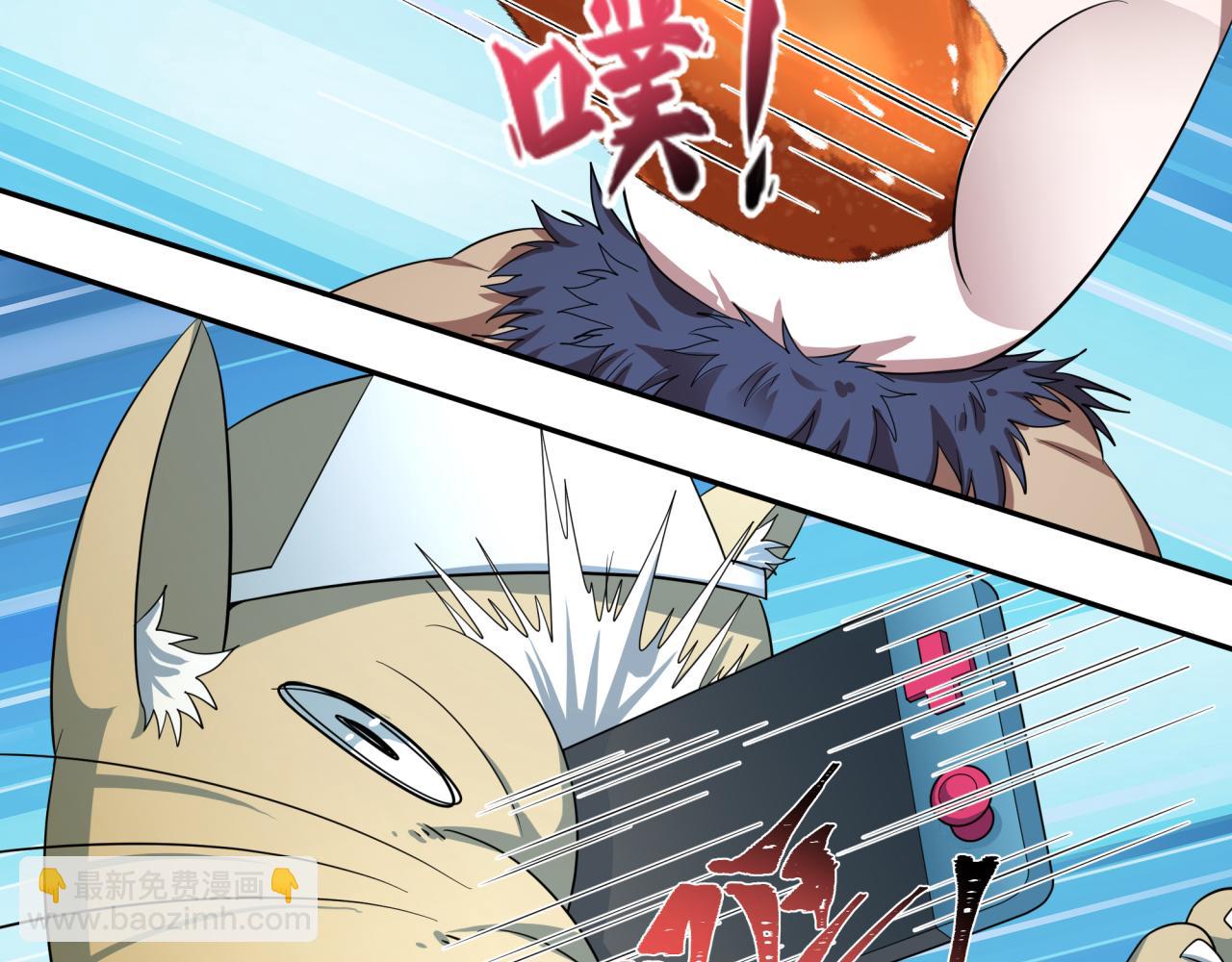 全球詭異時代 - 第424話 扶桑篇-大阪戰前計劃！(3/4) - 4