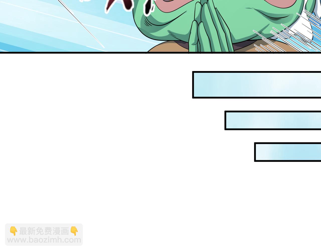 全球詭異時代 - 第424話 扶桑篇-大阪戰前計劃！(3/4) - 6