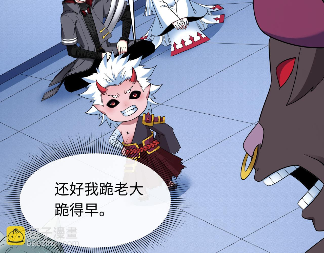 全球詭異時代 - 第424話 扶桑篇-大阪戰前計劃！(1/4) - 4