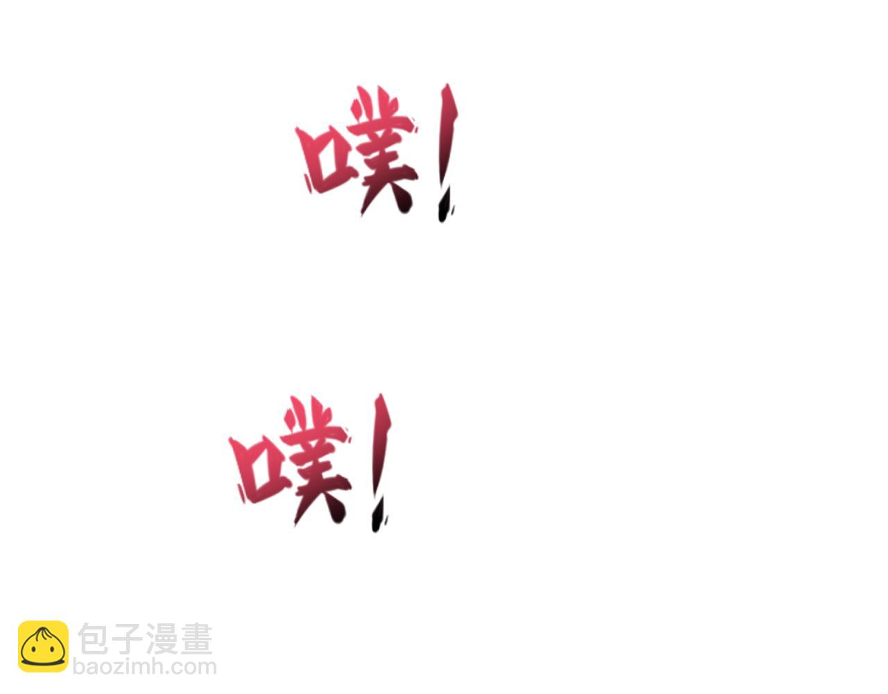 全球詭異時代 - 第424話 扶桑篇-大阪戰前計劃！(3/4) - 8