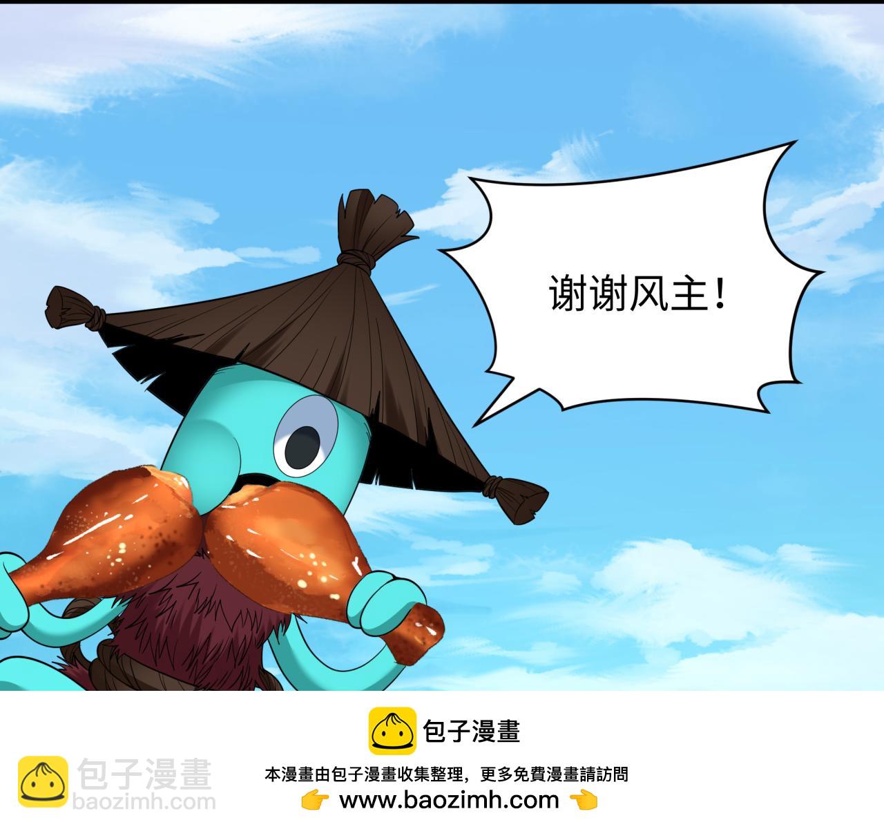 全球詭異時代 - 第424話 扶桑篇-大阪戰前計劃！(3/4) - 2