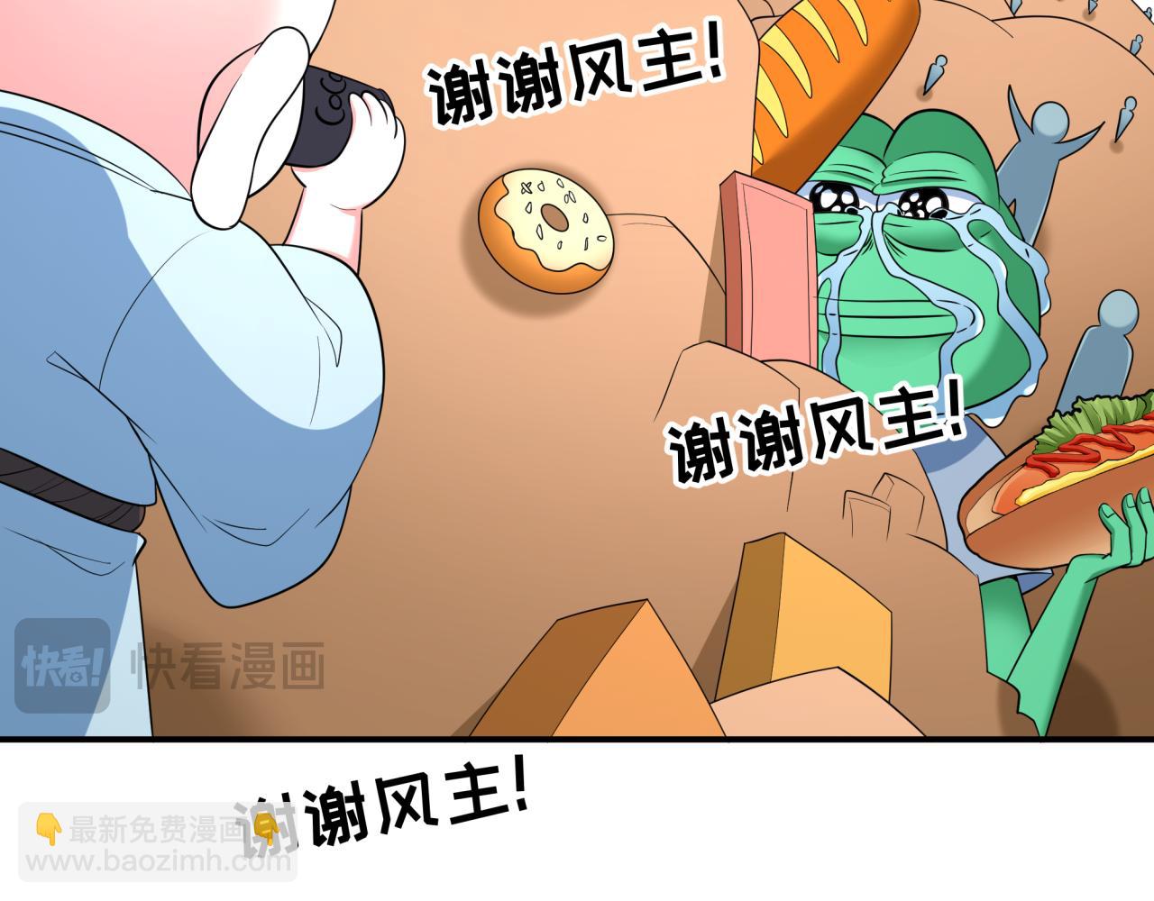 全球詭異時代 - 第424話 扶桑篇-大阪戰前計劃！(3/4) - 4