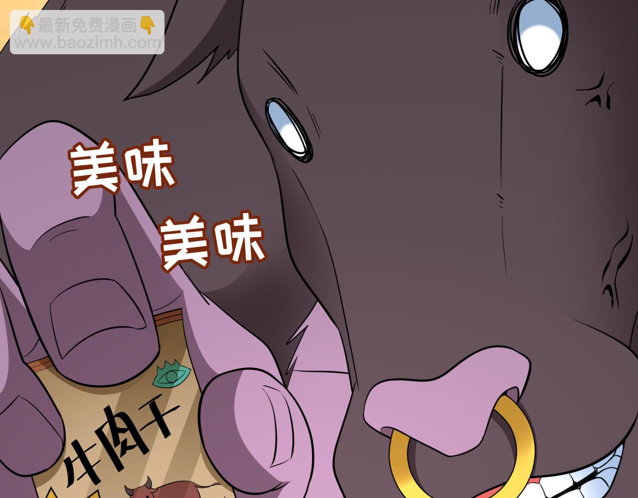 全球詭異時代 - 第424話 扶桑篇-大阪戰前計劃！(3/4) - 6