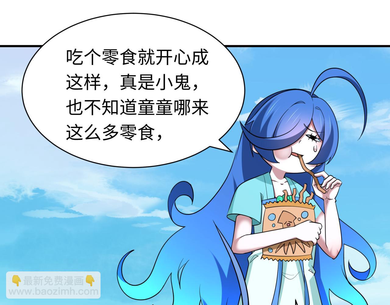 全球詭異時代 - 第424話 扶桑篇-大阪戰前計劃！(3/4) - 8