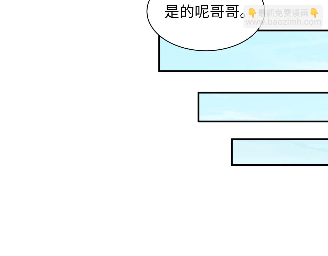 全球詭異時代 - 第424話 扶桑篇-大阪戰前計劃！(3/4) - 5