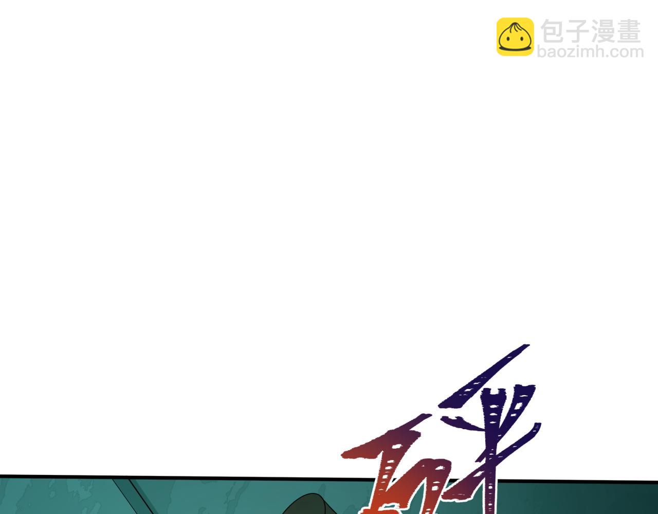 全球詭異時代 - 第424話 扶桑篇-大阪戰前計劃！(3/4) - 6