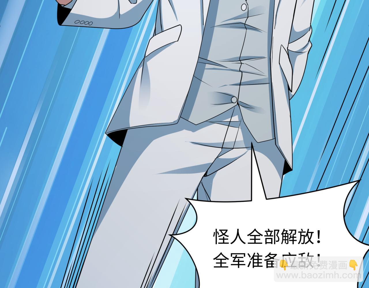 全球詭異時代 - 第424話 扶桑篇-大阪戰前計劃！(3/4) - 2