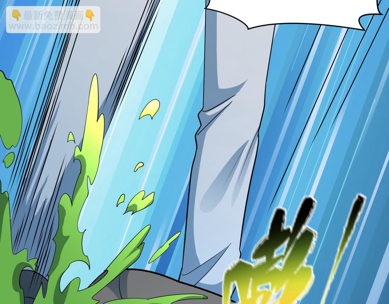 全球詭異時代 - 第424話 扶桑篇-大阪戰前計劃！(3/4) - 3