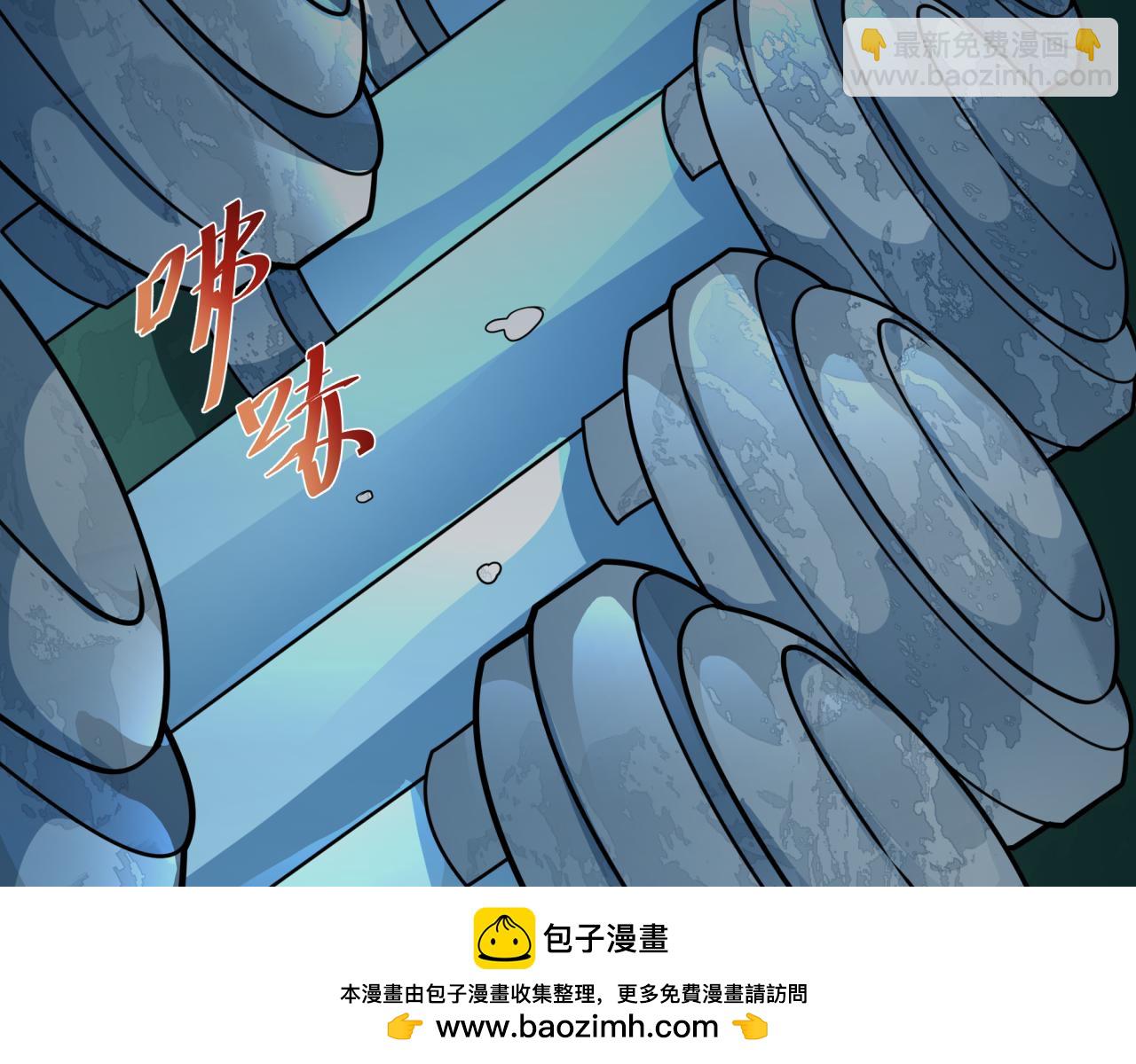 全球詭異時代 - 第424話 扶桑篇-大阪戰前計劃！(3/4) - 6