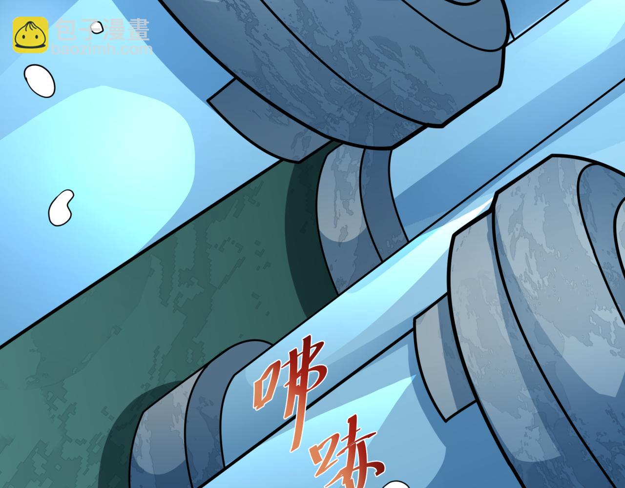 全球詭異時代 - 第424話 扶桑篇-大阪戰前計劃！(4/4) - 6