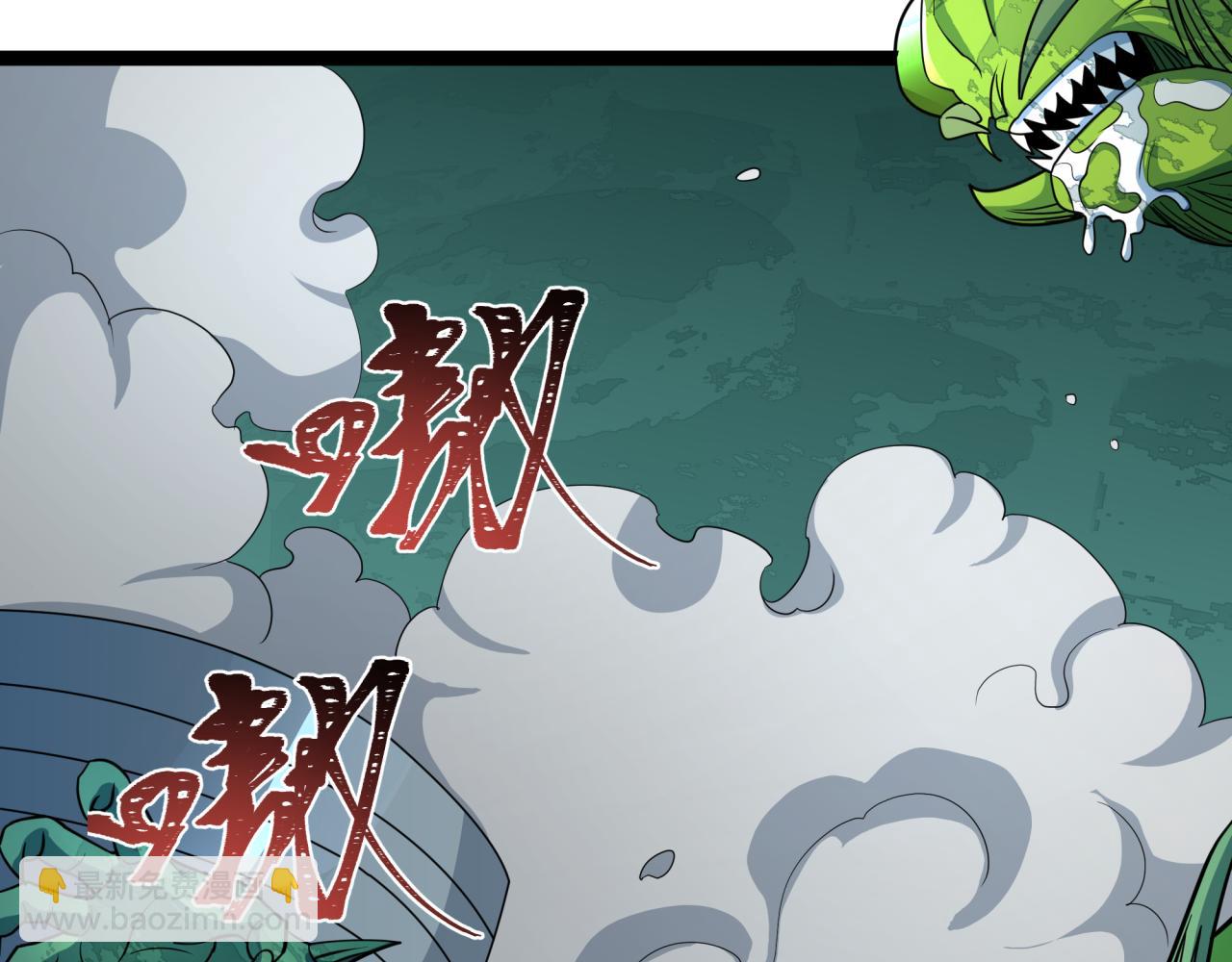 全球詭異時代 - 第424話 扶桑篇-大阪戰前計劃！(4/4) - 2