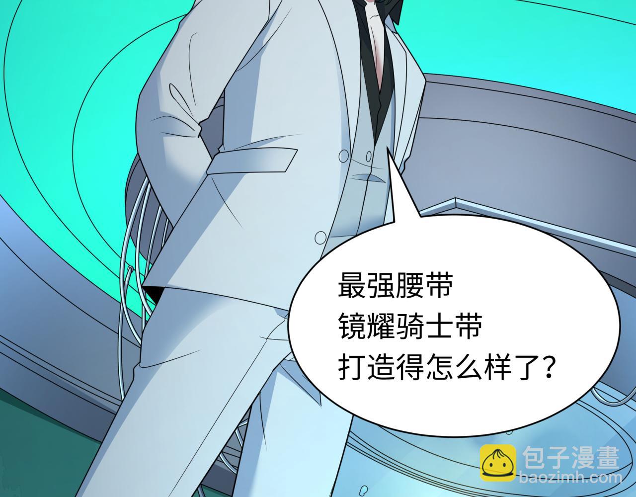 全球詭異時代 - 第424話 扶桑篇-大阪戰前計劃！(4/4) - 1