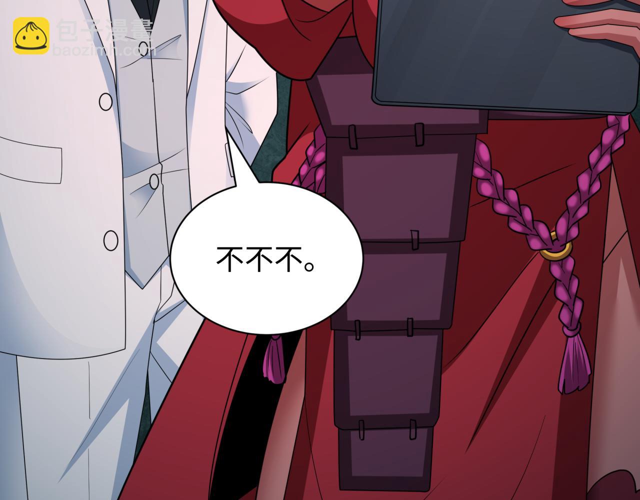 全球詭異時代 - 第424話 扶桑篇-大阪戰前計劃！(4/4) - 6