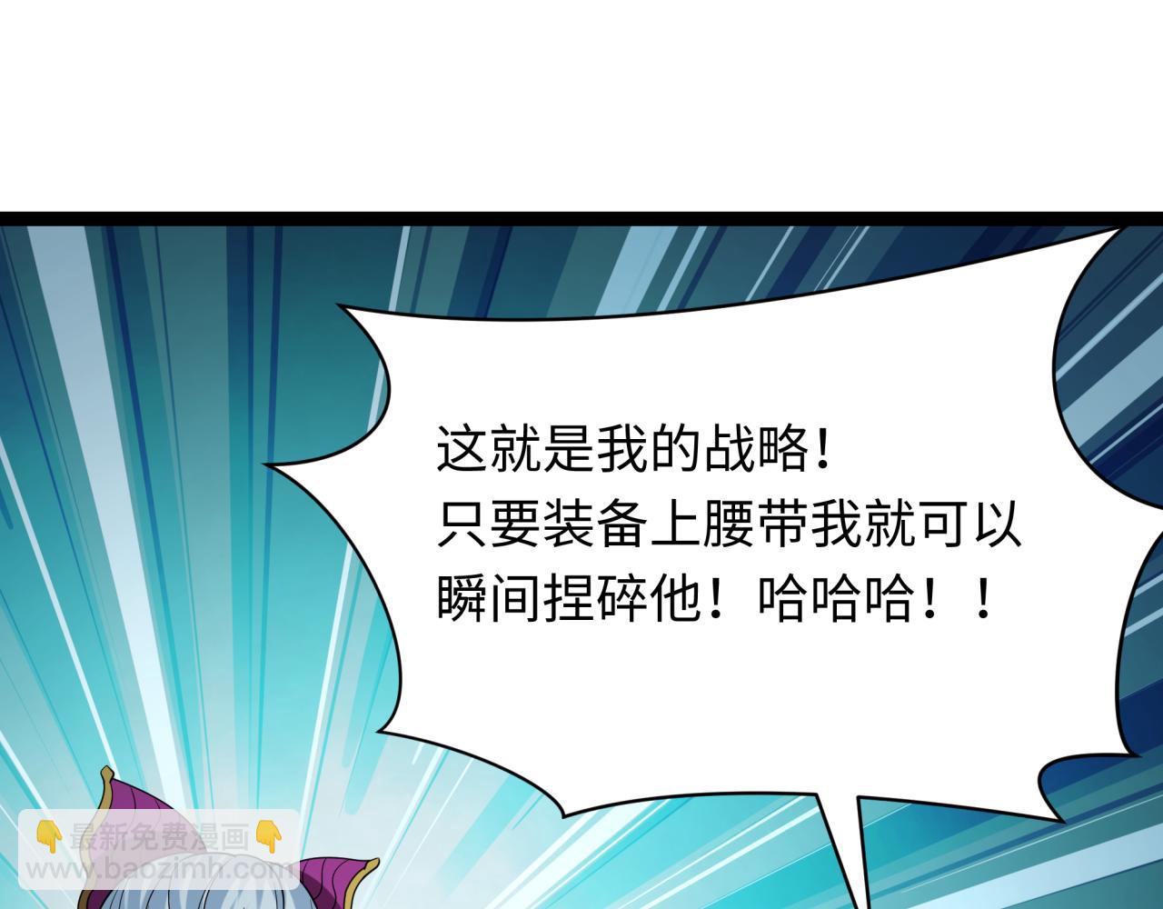 全球詭異時代 - 第424話 扶桑篇-大阪戰前計劃！(4/4) - 3