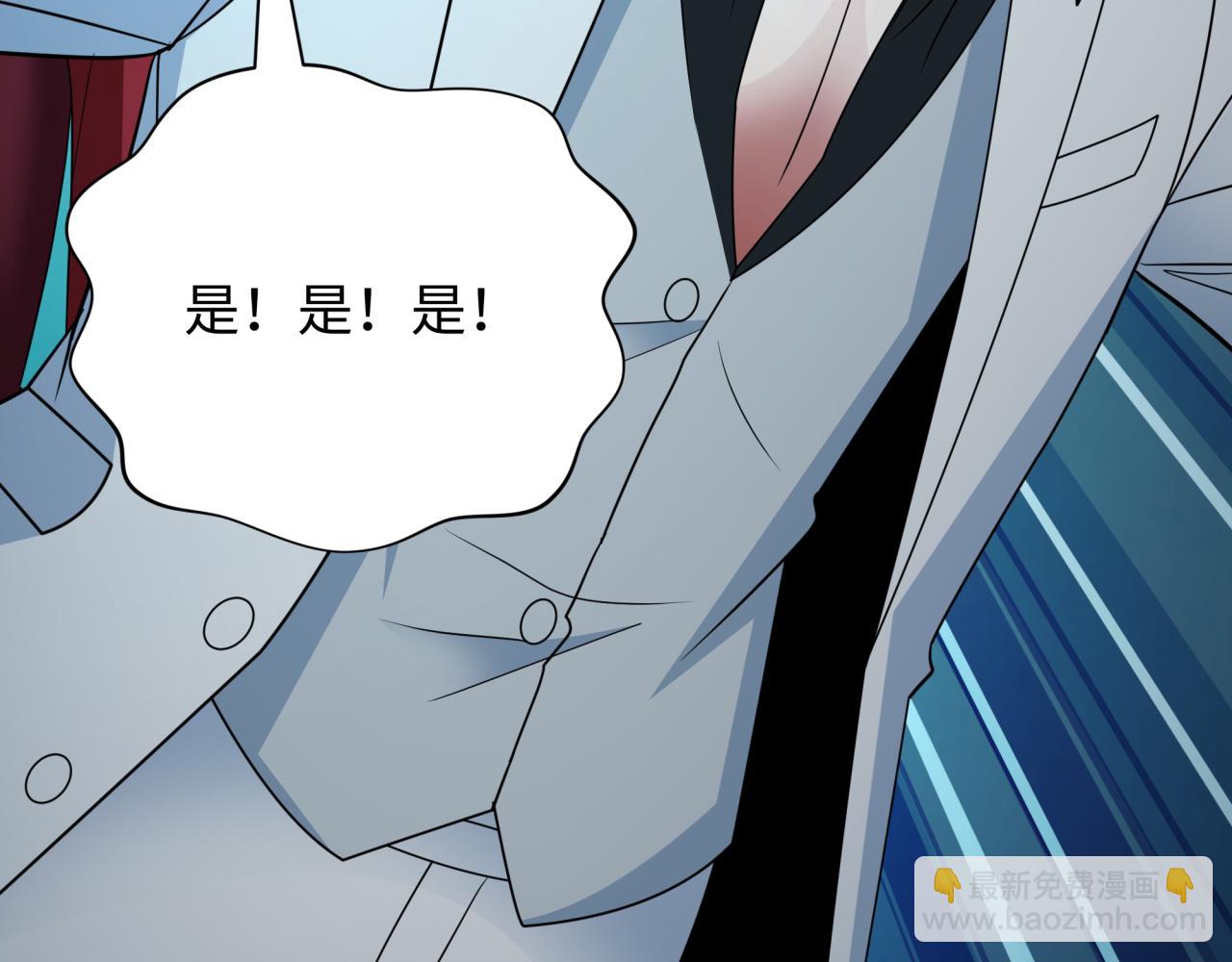 全球詭異時代 - 第424話 扶桑篇-大阪戰前計劃！(4/4) - 5