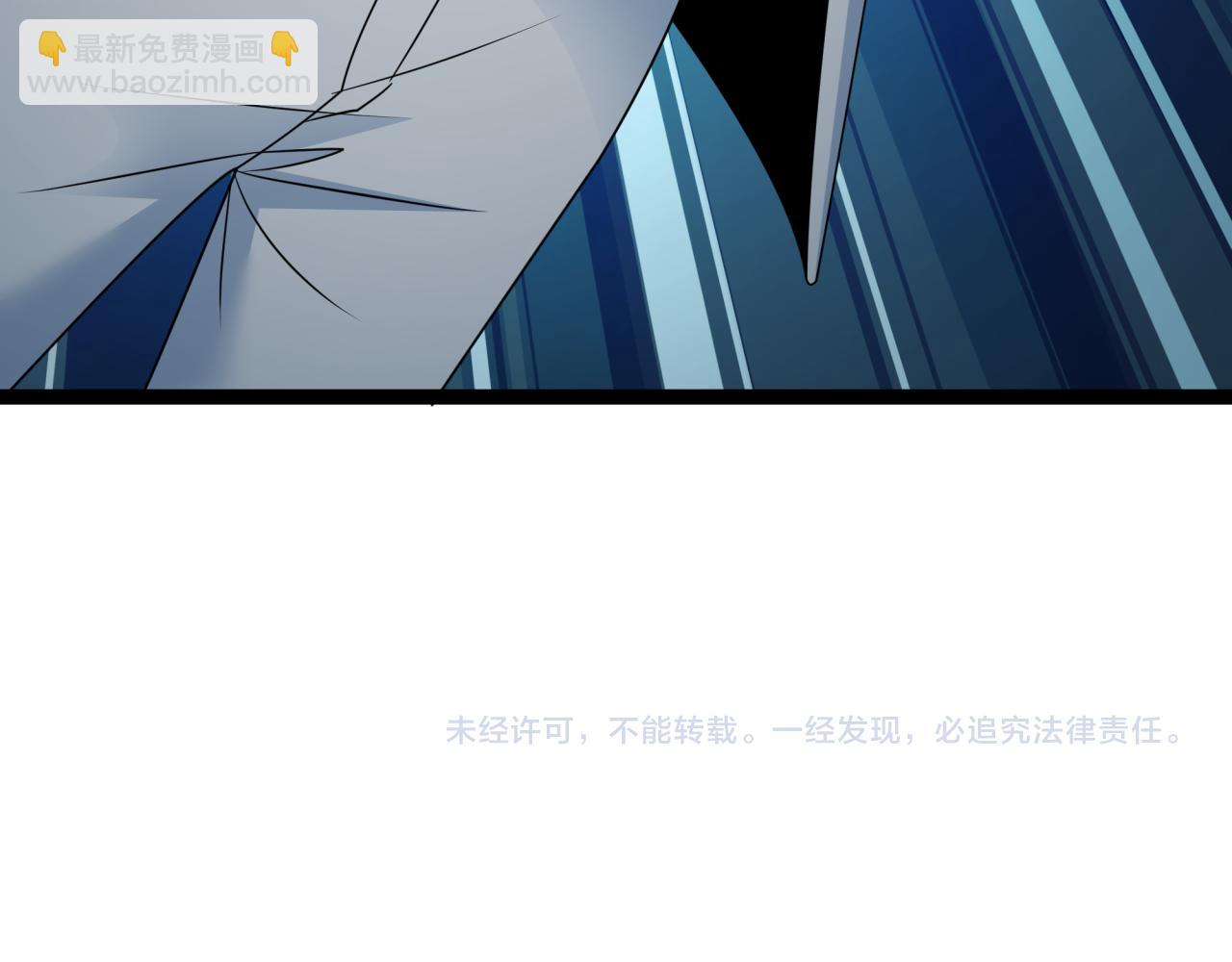 全球詭異時代 - 第424話 扶桑篇-大阪戰前計劃！(4/4) - 6