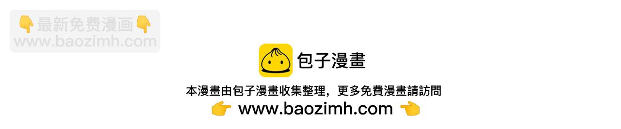 全球詭異時代 - 第424話 扶桑篇-大阪戰前計劃！(4/4) - 1