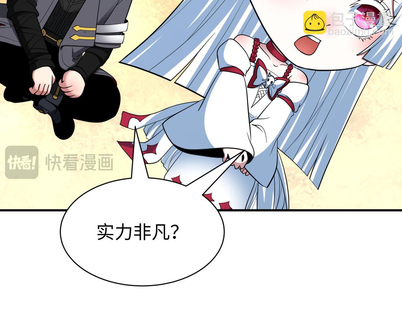 全球詭異時代 - 第424話 扶桑篇-大阪戰前計劃！(1/4) - 7