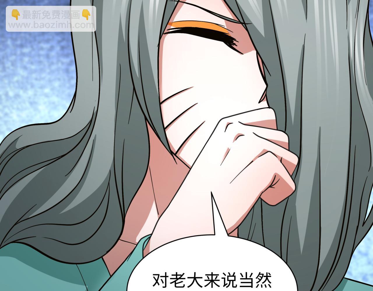 全球詭異時代 - 第424話 扶桑篇-大阪戰前計劃！(1/4) - 2