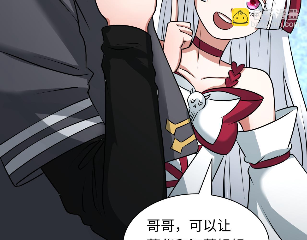 全球詭異時代 - 第424話 扶桑篇-大阪戰前計劃！(1/4) - 1