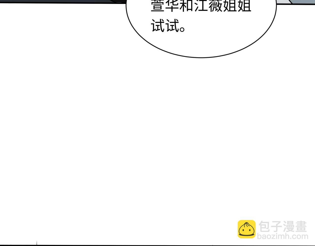 全球詭異時代 - 第424話 扶桑篇-大阪戰前計劃！(1/4) - 2
