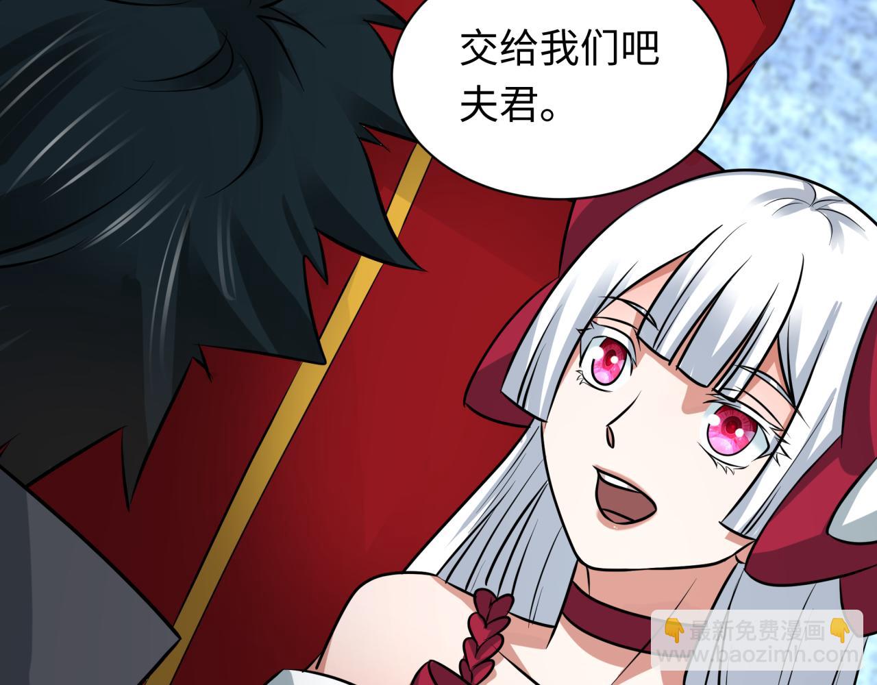 全球詭異時代 - 第424話 扶桑篇-大阪戰前計劃！(1/4) - 7