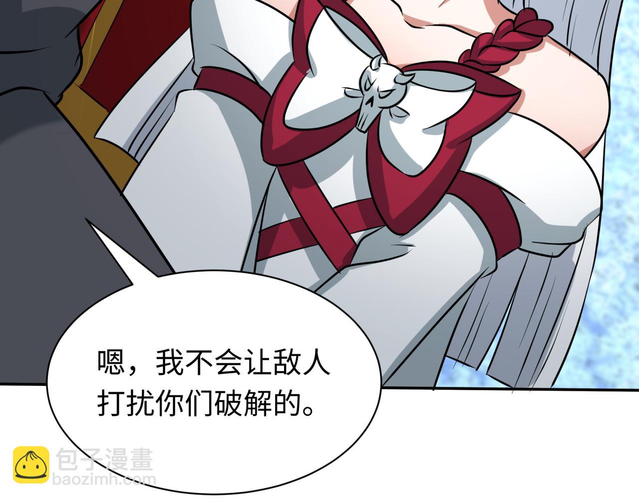 全球詭異時代 - 第424話 扶桑篇-大阪戰前計劃！(1/4) - 8