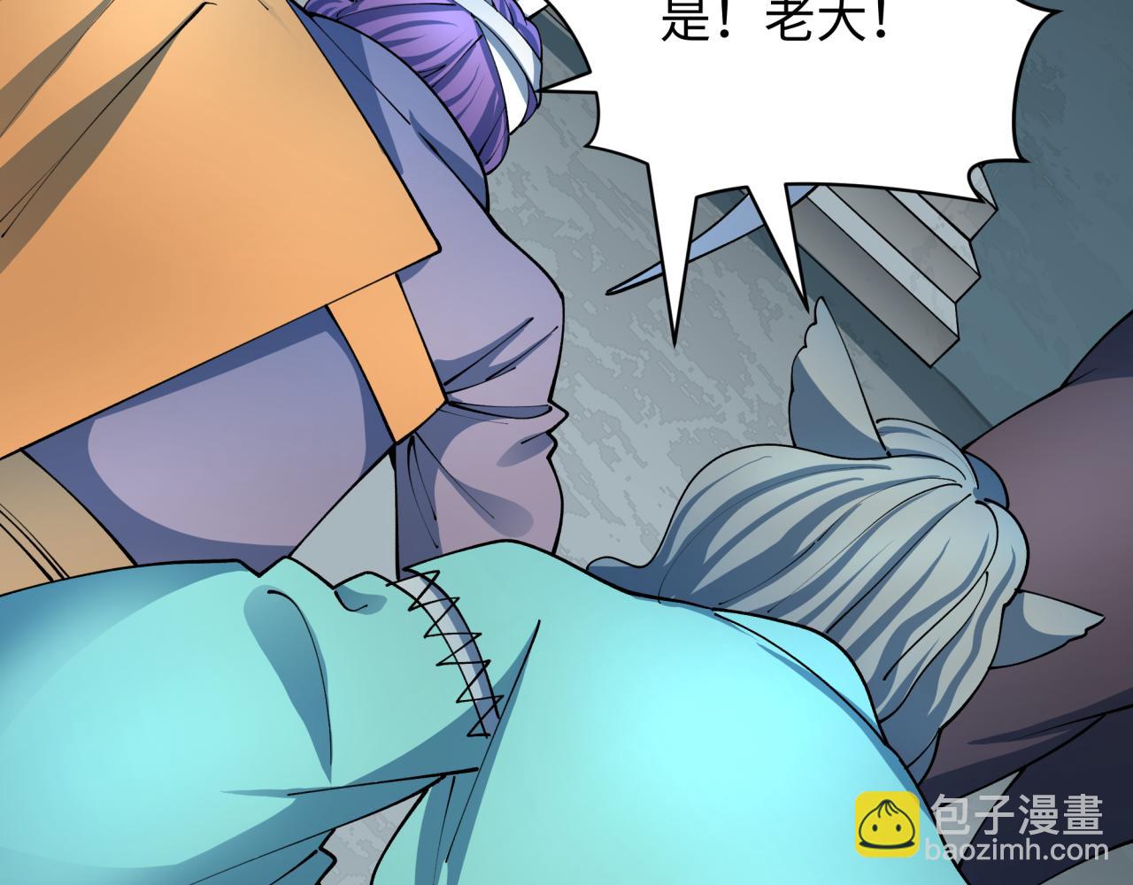 全球詭異時代 - 第424話 扶桑篇-大阪戰前計劃！(1/4) - 4