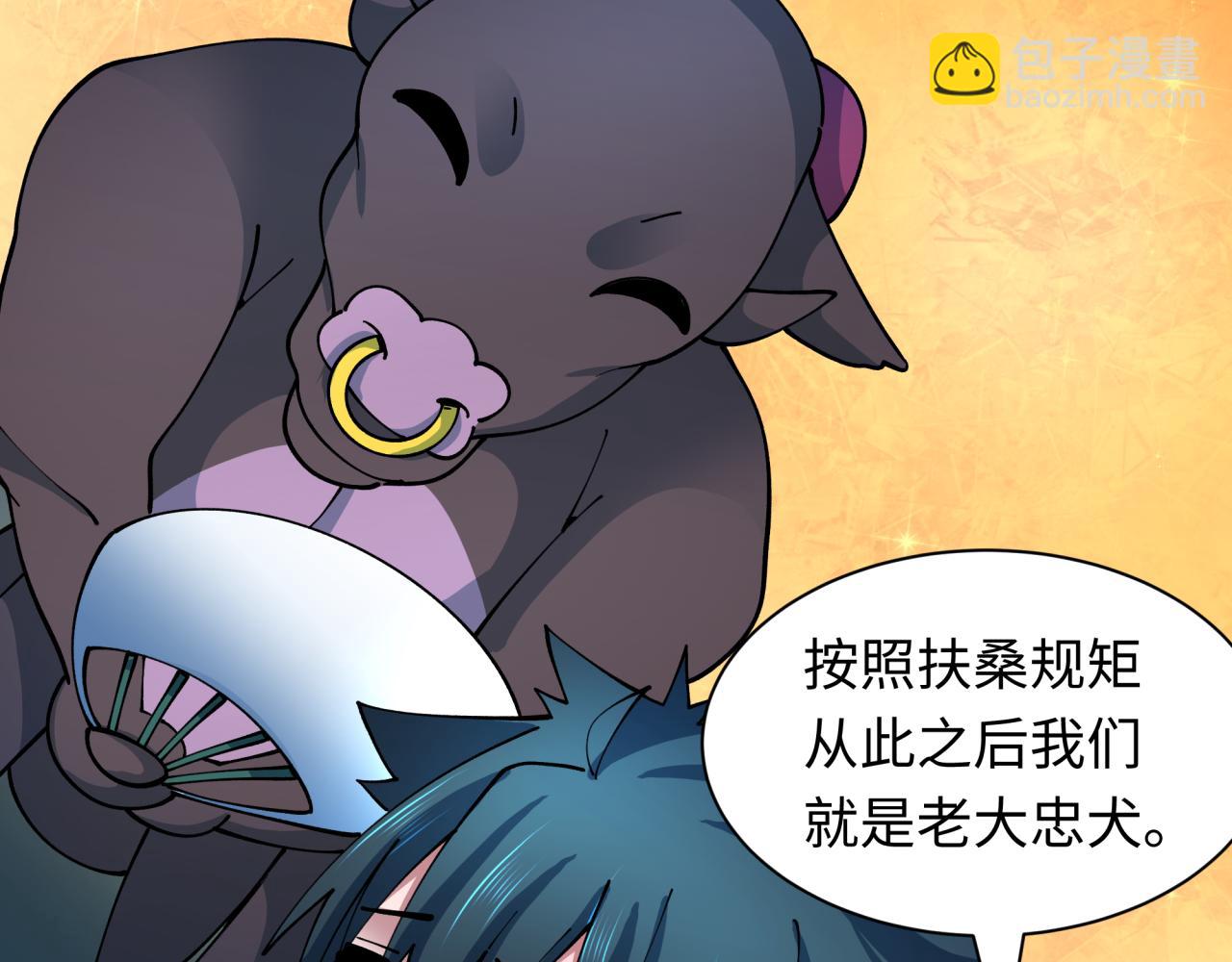 全球詭異時代 - 第424話 扶桑篇-大阪戰前計劃！(2/4) - 5