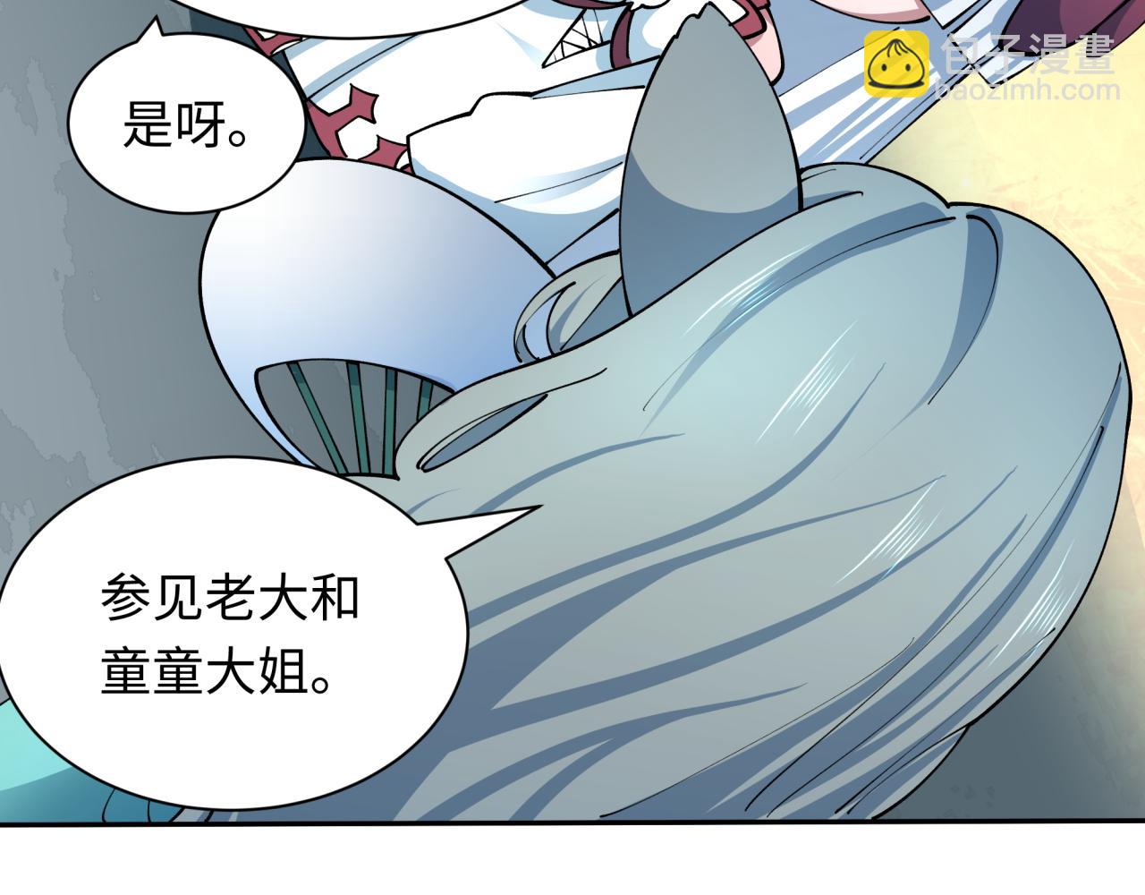 全球詭異時代 - 第424話 扶桑篇-大阪戰前計劃！(2/4) - 7