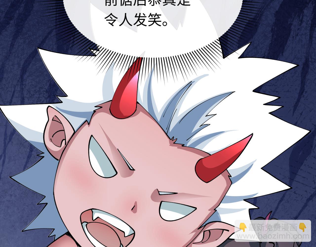 全球詭異時代 - 第424話 扶桑篇-大阪戰前計劃！(2/4) - 1