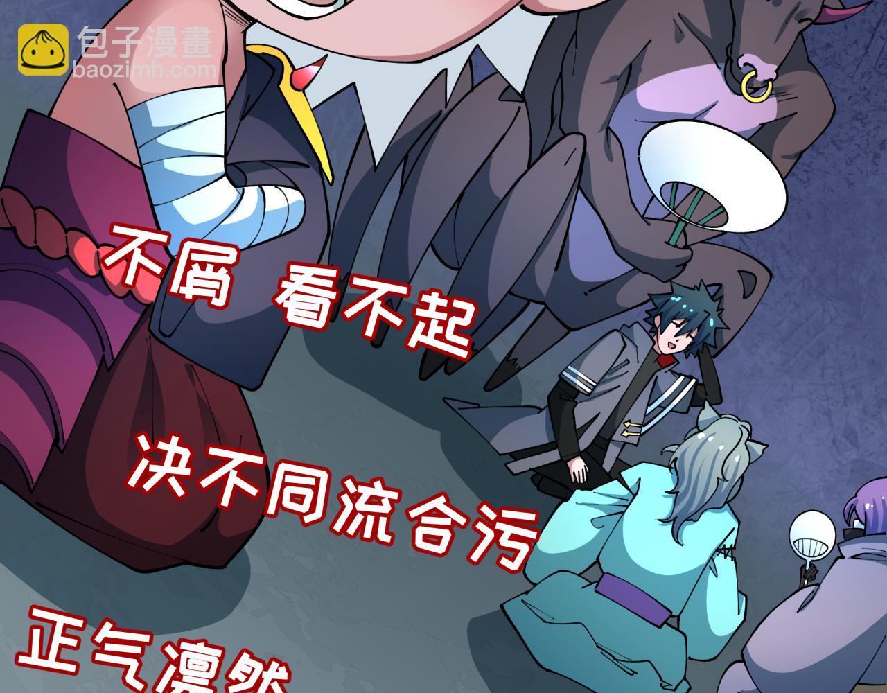 全球詭異時代 - 第424話 扶桑篇-大阪戰前計劃！(2/4) - 2