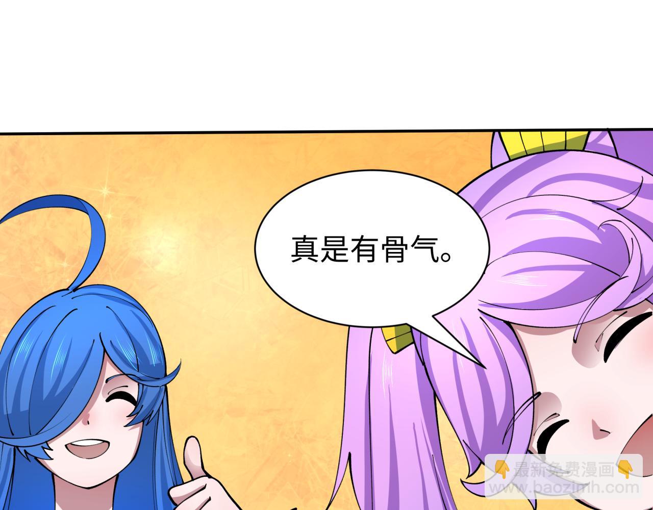 全球詭異時代 - 第424話 扶桑篇-大阪戰前計劃！(2/4) - 4