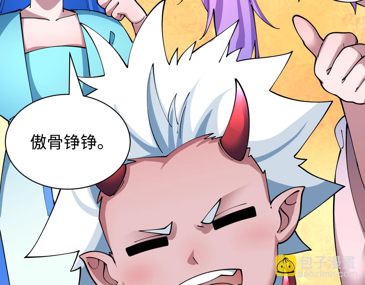 全球詭異時代 - 第424話 扶桑篇-大阪戰前計劃！(2/4) - 5