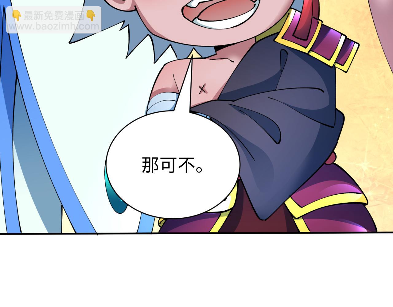 全球詭異時代 - 第424話 扶桑篇-大阪戰前計劃！(2/4) - 6