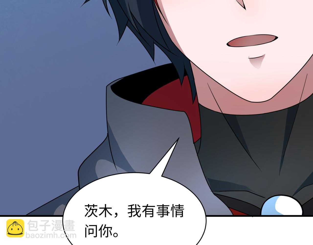 全球詭異時代 - 第424話 扶桑篇-大阪戰前計劃！(2/4) - 1