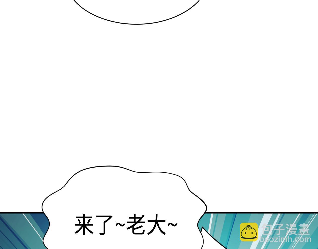 全球詭異時代 - 第424話 扶桑篇-大阪戰前計劃！(2/4) - 2