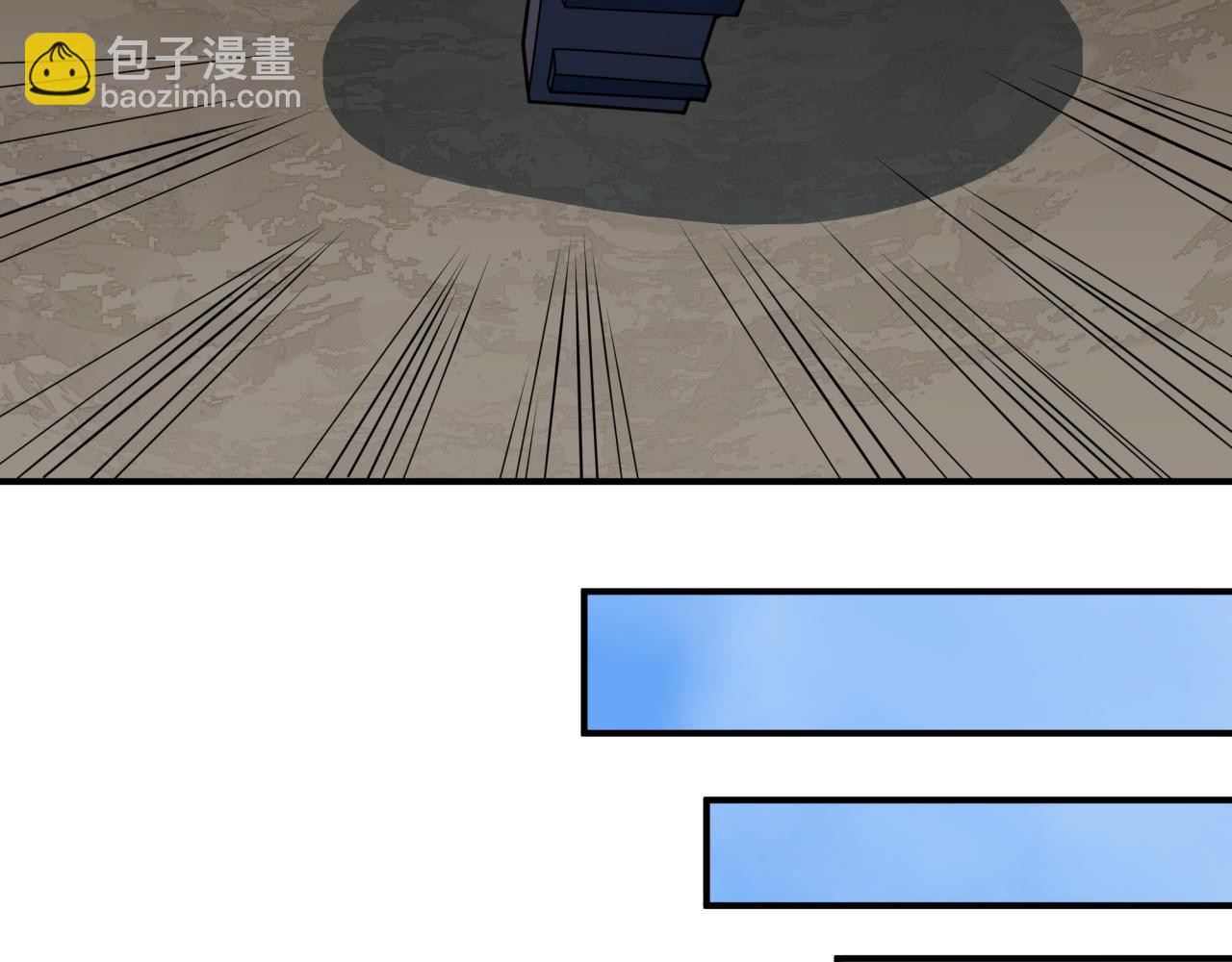 全球詭異時代 - 第424話 扶桑篇-大阪戰前計劃！(2/4) - 5