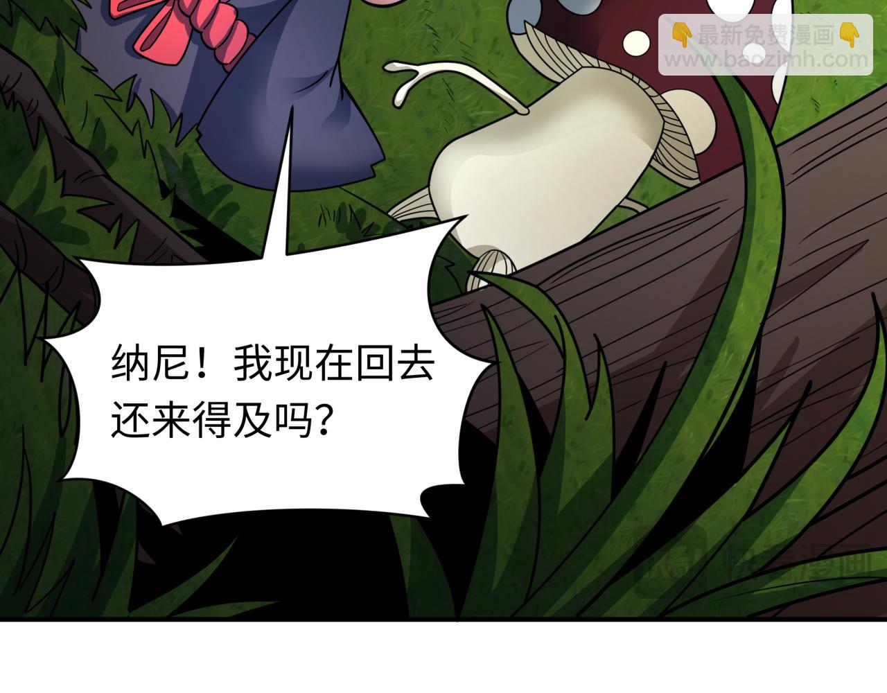 全球詭異時代 - 第424話 扶桑篇-大阪戰前計劃！(2/4) - 4