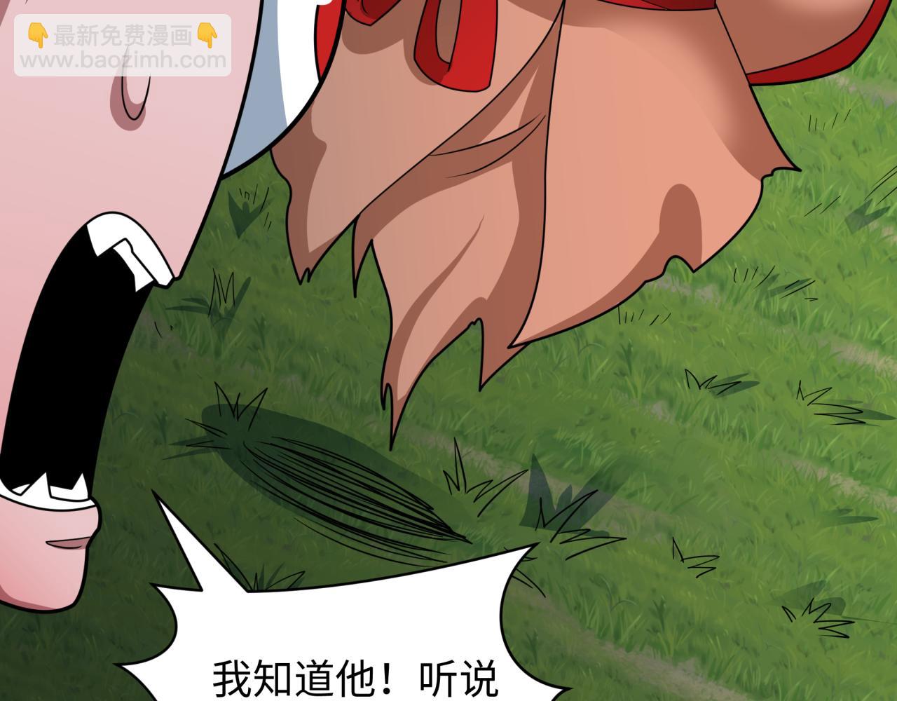 全球詭異時代 - 第424話 扶桑篇-大阪戰前計劃！(2/4) - 7