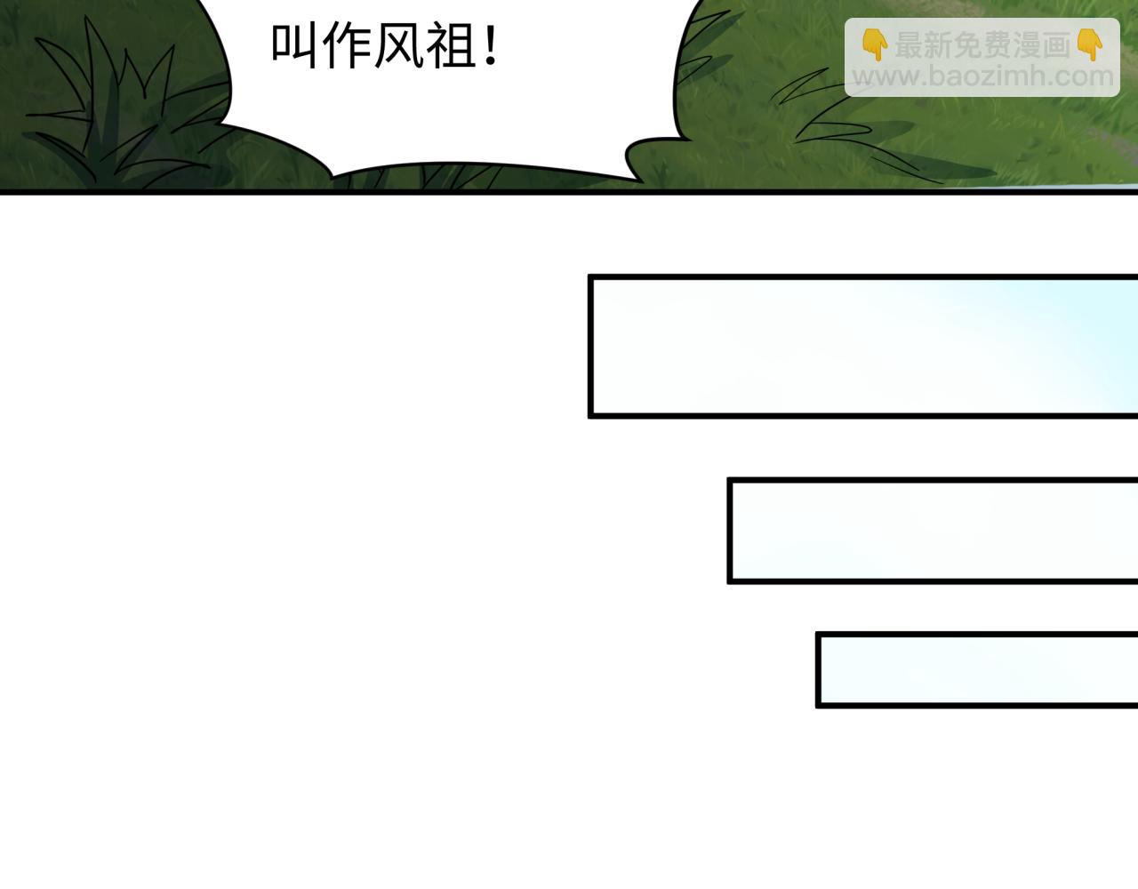 全球詭異時代 - 第424話 扶桑篇-大阪戰前計劃！(2/4) - 8