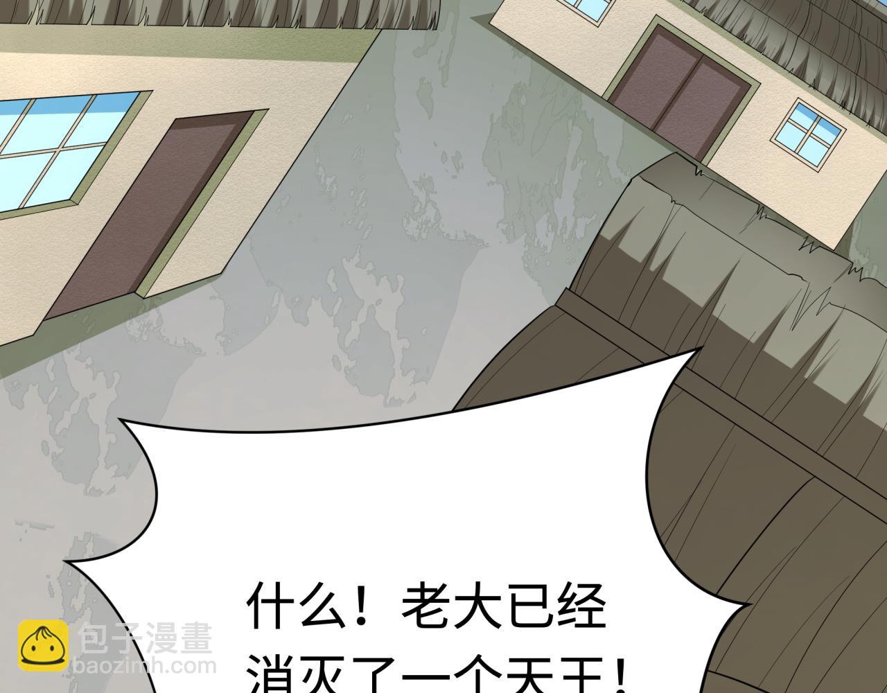 全球詭異時代 - 第424話 扶桑篇-大阪戰前計劃！(1/4) - 8