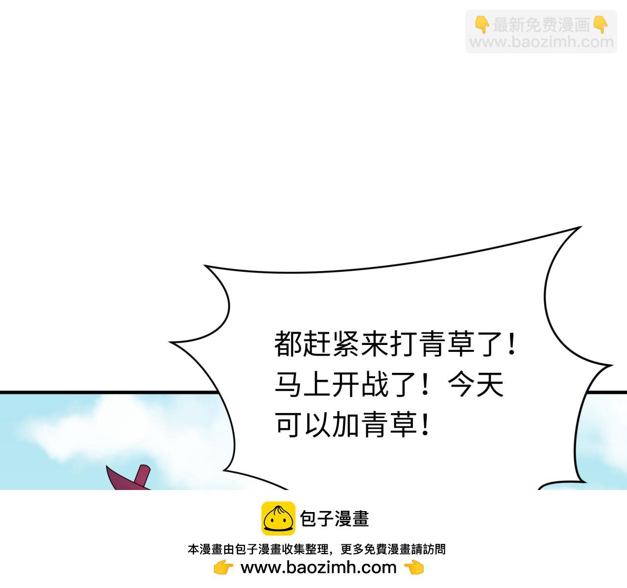 全球詭異時代 - 第424話 扶桑篇-大阪戰前計劃！(2/4) - 2