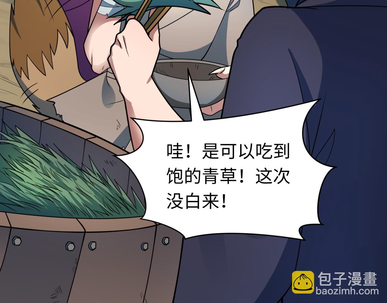 全球詭異時代 - 第424話 扶桑篇-大阪戰前計劃！(2/4) - 4