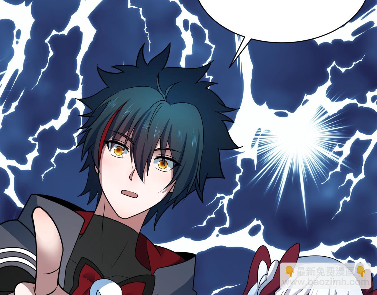 全球詭異時代 - 第424話 扶桑篇-大阪戰前計劃！(2/4) - 7