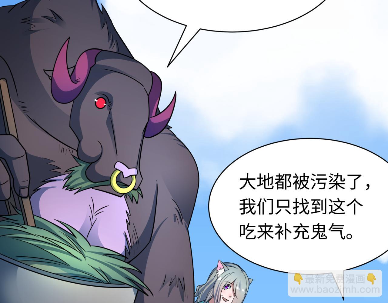 全球詭異時代 - 第424話 扶桑篇-大阪戰前計劃！(2/4) - 3