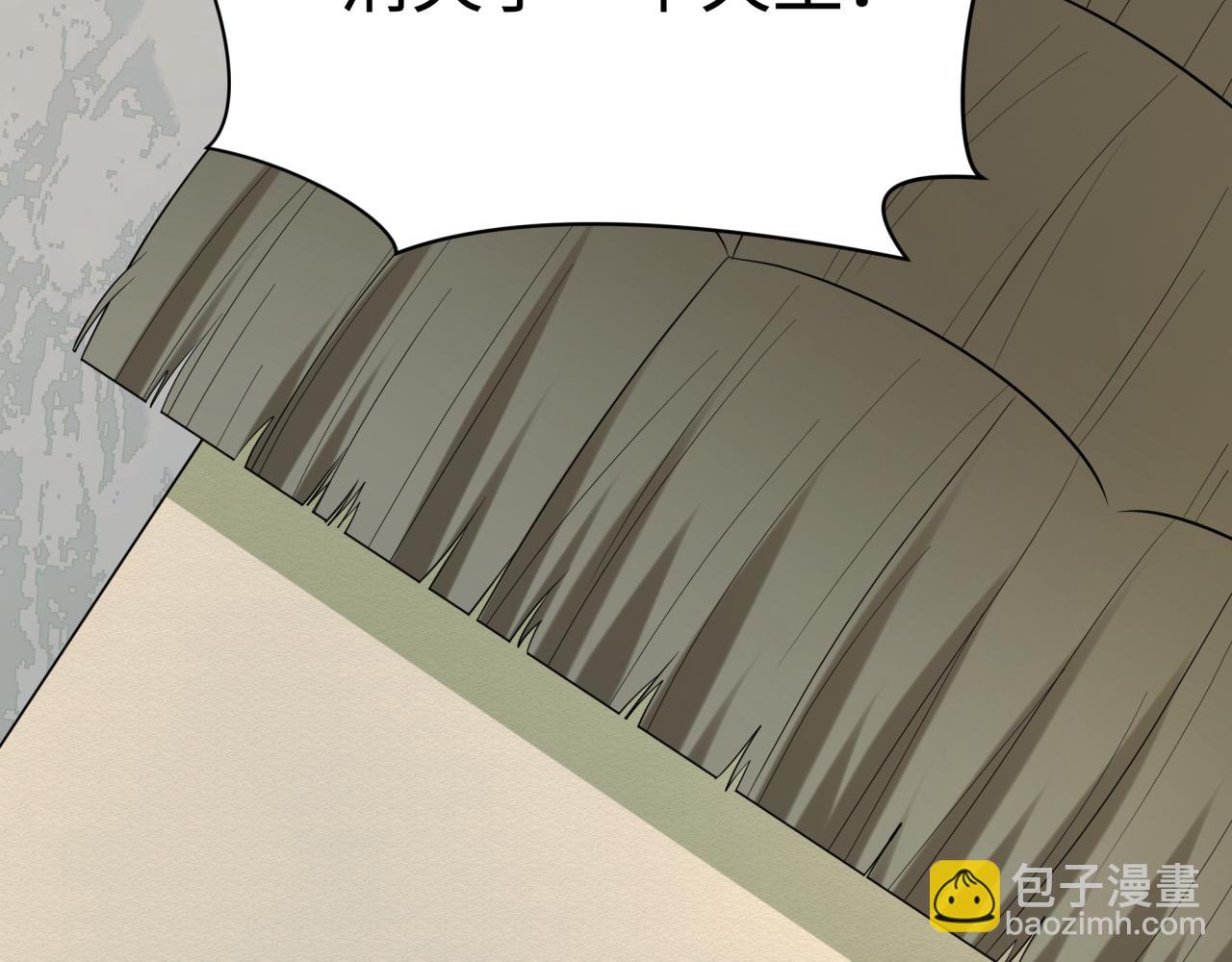 全球詭異時代 - 第424話 扶桑篇-大阪戰前計劃！(1/4) - 1