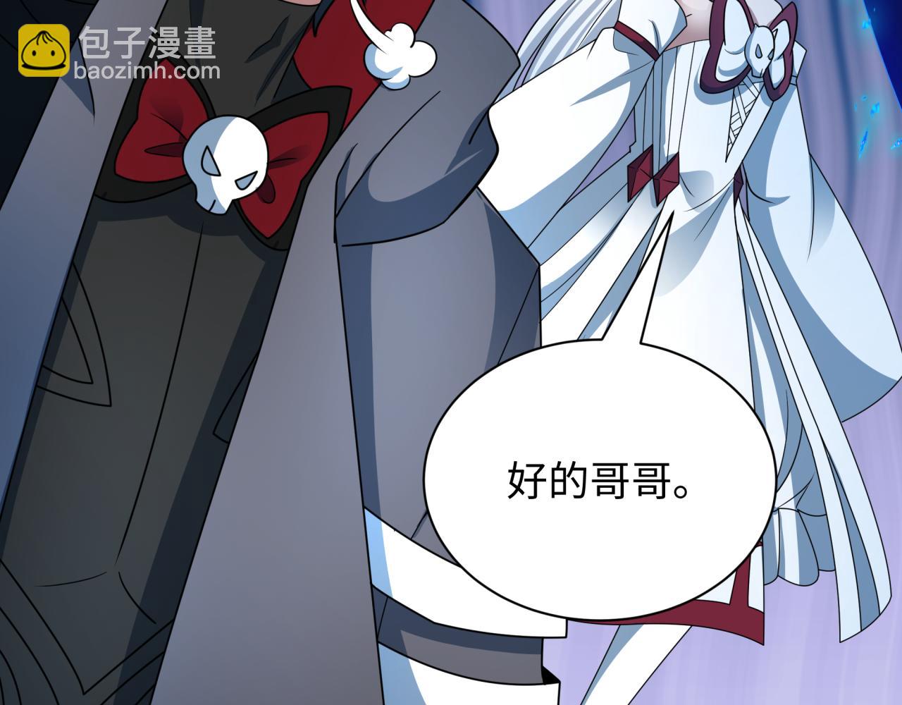 全球詭異時代 - 第424話 扶桑篇-大阪戰前計劃！(2/4) - 8